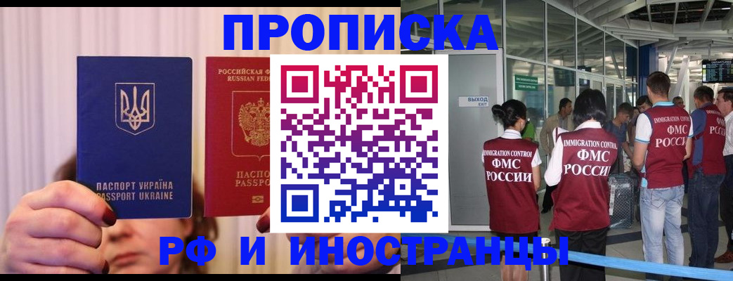 регистрация для дет. сада в Курске